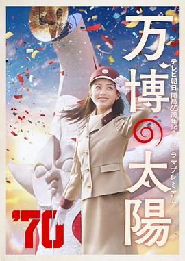 监视
